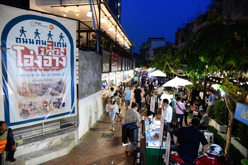 กทม.เตรียมเปิดถนนคนเดินคลองโอ่งอ่าง 15 ต.ค.นี้