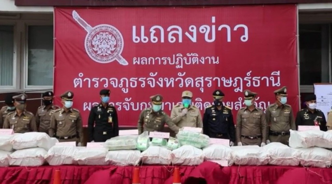 จ.สุราษฎร์ธานีแถลงผลการจับกุมยาเสพติดมูลค่าพันล้านบาทพร้อมผู้ต้องหาและของกลางยาไอซ์ 1,199 กิโลกรัม  