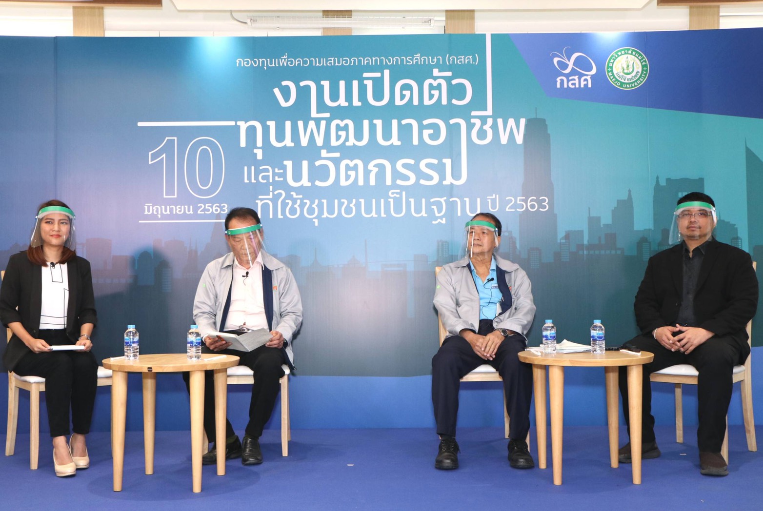 "กสศ."เปิดตัวโครงการพัฒนาอาชีพและนวัตกรรม รองรับแรงงานนอกระบบที่ได้รับกระทบจากโควิด หลังพบเสี่ยงตกงาน จำนวน 7 ล้านคน