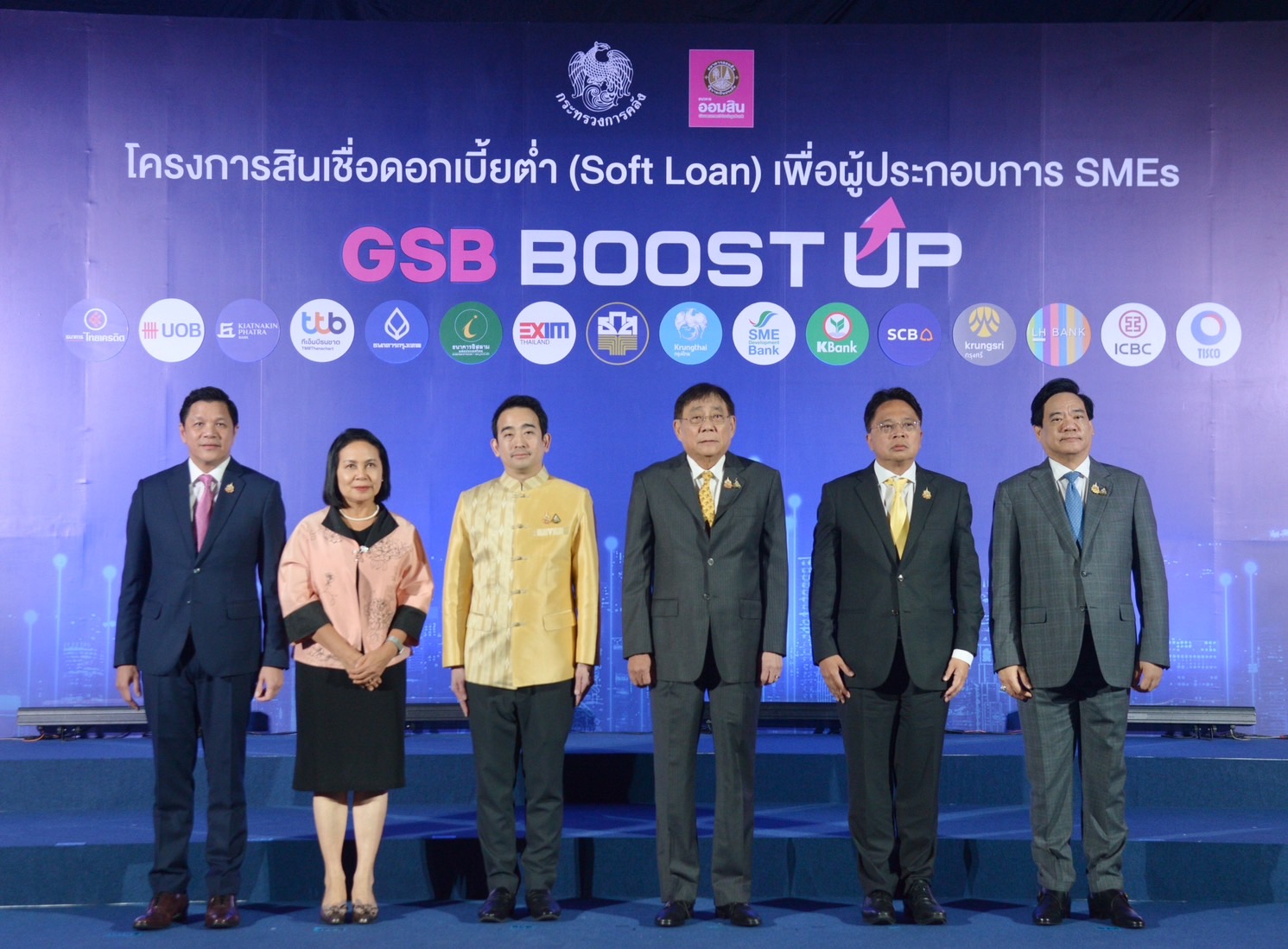 คลังอัดฉีดเงินเข้าระบบ 1 แสนล้านหนุนจีดีพีโต "ออมสิน" นำทัพแบงก์พาณิชย์-แบงก์รัฐ 16 แห่ง ปล่อยกู้เอสเอ็มอี ดบ.ต่ำ 3.5% ต่อปี