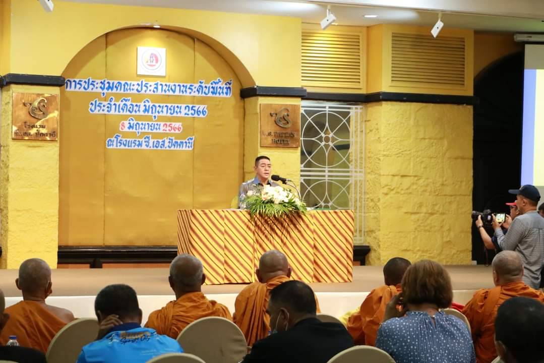   แม่ทัพภาค 4 ประชุมร่วม สล.3 เดินหน้าเพื่อสันติสุขต่อไป 