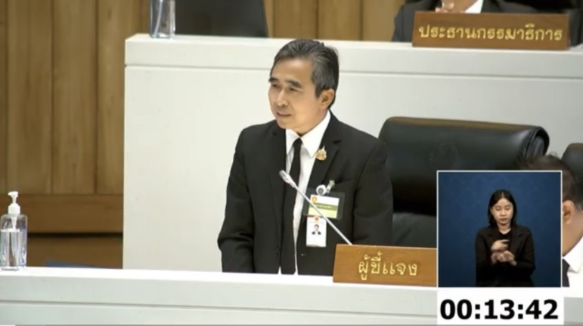 วุฒิสภาเปิดผลวิจัย "วิกฤตประกันสังคม" เร่งปฏิรูปก่อนเงินหมดปี 2597