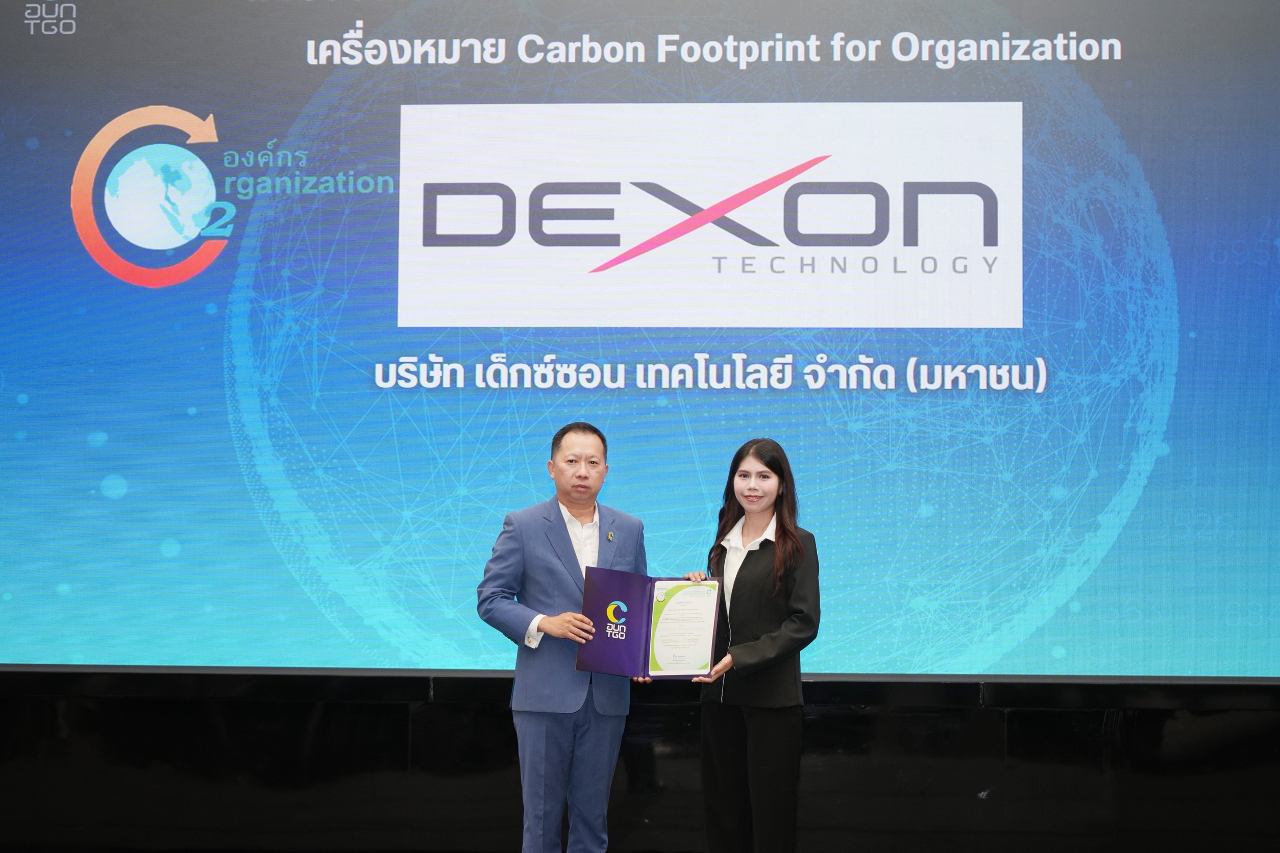 DEXON รับมอบฉลากคาร์บอนฟุตพริ้นท์องค์กร จากTGO ตอกย้ำความมุ่งมั่นสู่ Net Zero