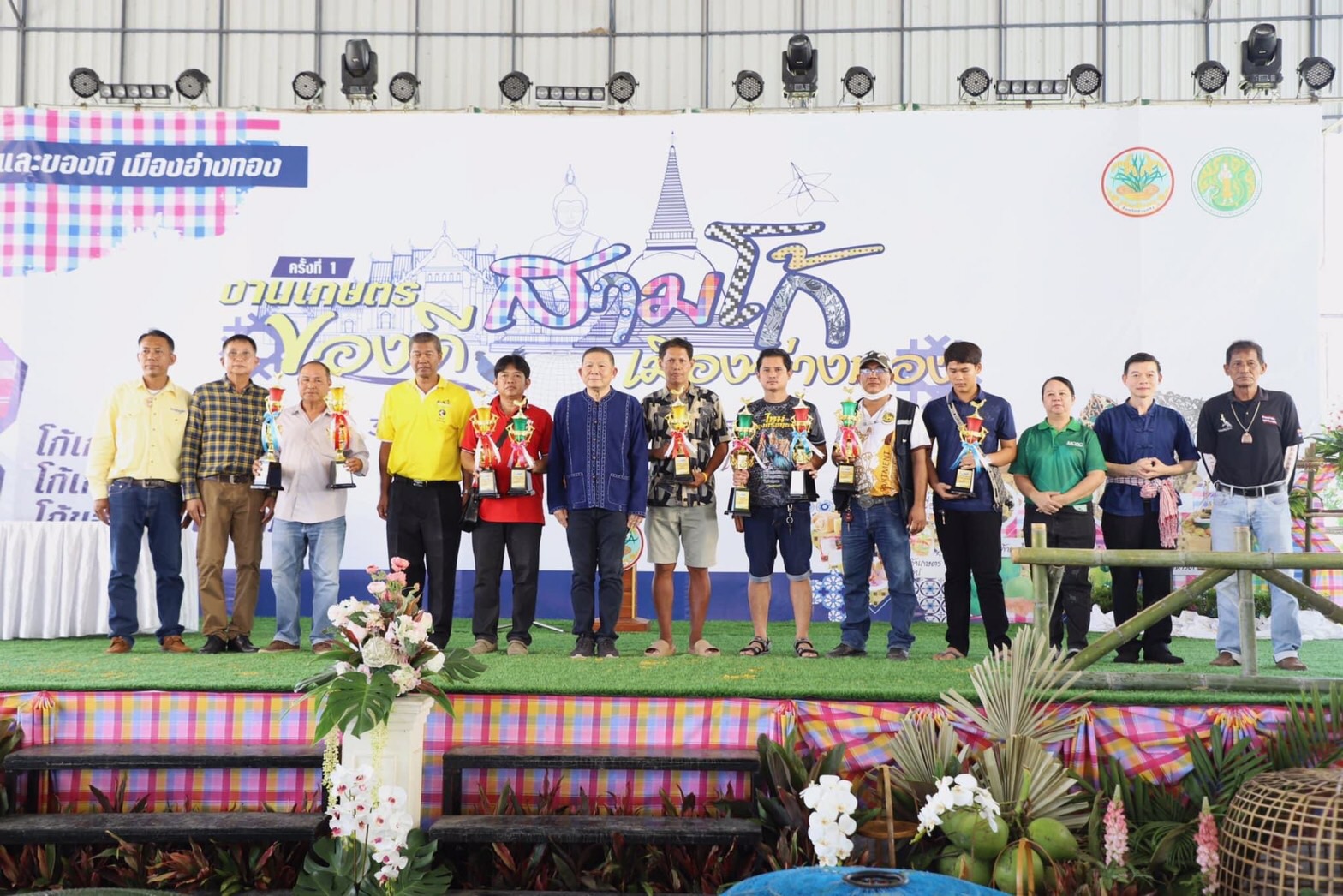 ผู้ว่าฯอ่างทองเป็นประธานมอบรางวัลแก่ผู้ชนะการประกวดไก่พื้นเมืองในงานเกษตรและของดีจังหวัด 