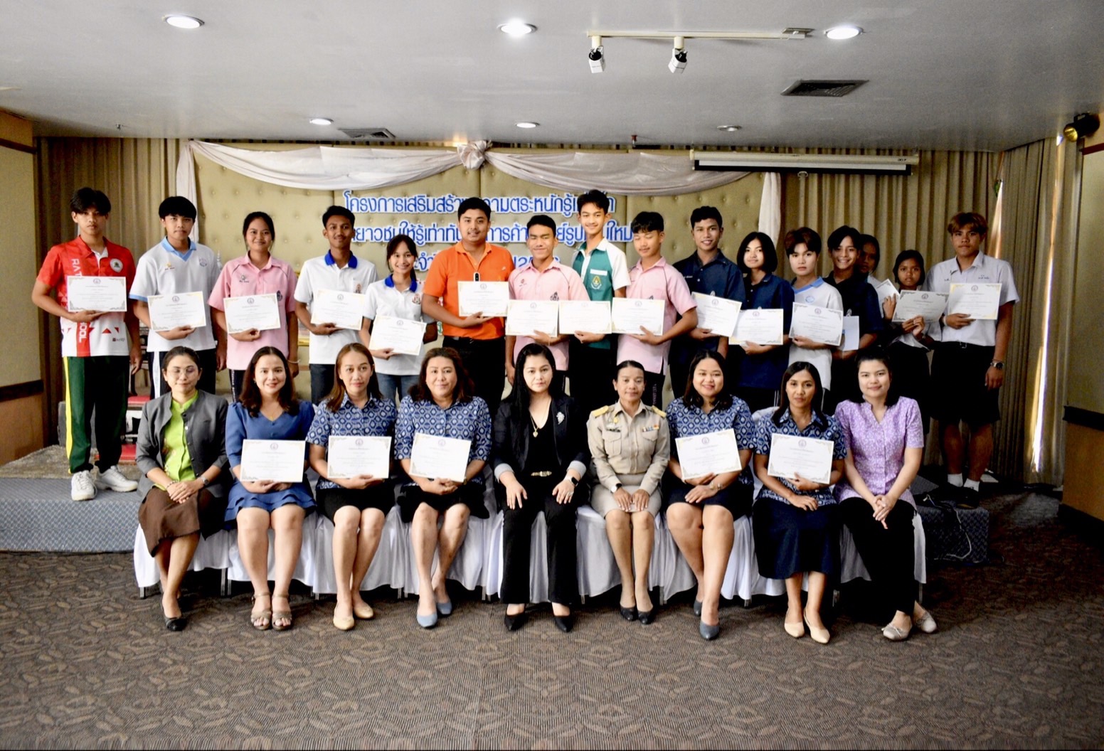 พม.จังหวัดตรัง หนุนสภาเด็กและเยาวชนร่วมป้องภัยการค้ามนุษย์รูปแบบใหม่ที่แฝงมากับสื่อออนไลน์
