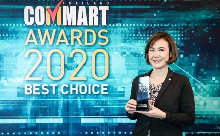 "แคนนอน"คว้ารางวัล The Best Consumer Printerพรินเตอร์ที่ครองใจผู้บริโภคอันดับ 1 ในงาน Commart Awards 2020  