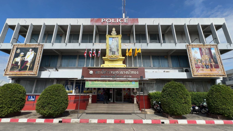 นนทบุรี แจ้งความ ‘ต้นอ้อ เป็นหนึ่ง’ ปลอมลายเซ็นจดทะเบียนมูลนิธิ เตรียมเพิกถอนใบทะเบียน 
