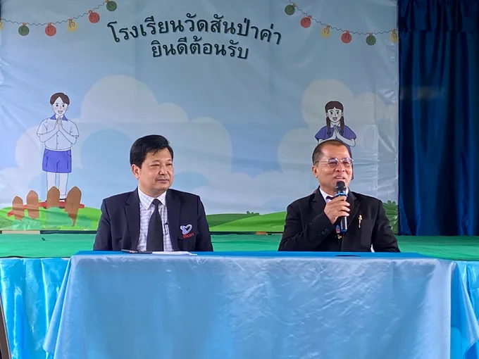 สมศ.เปิดตัวแอพฯ ONESQA-V ประเมินออนไลน์ สะดวก โปร่งใส เพิ่มศักยภาพสถานศึกษา