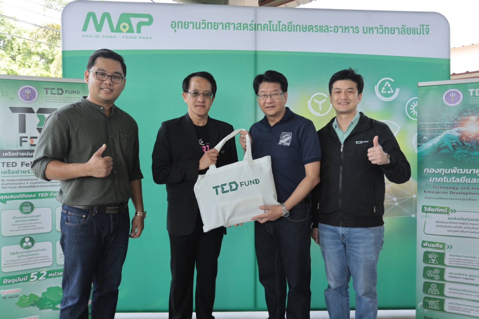 "เทคฟันด์"ให้ทุนสนับสนุนผลิตภัณฑ์พรี-ไอออนิคส์ นวัตกรรมการผลิตปุ๋ยอินทรีย์แบบใหม่สำเร็จครั้งแรกในประเทศไทย