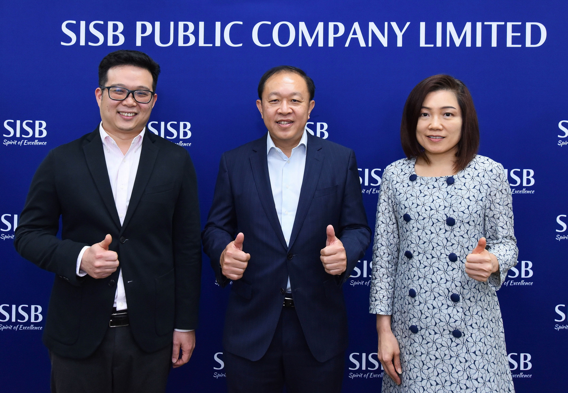 “SISB” เปิดแผนธุรกิจปี 64 ผ่านแพลตฟอร์มออนไลน์ 