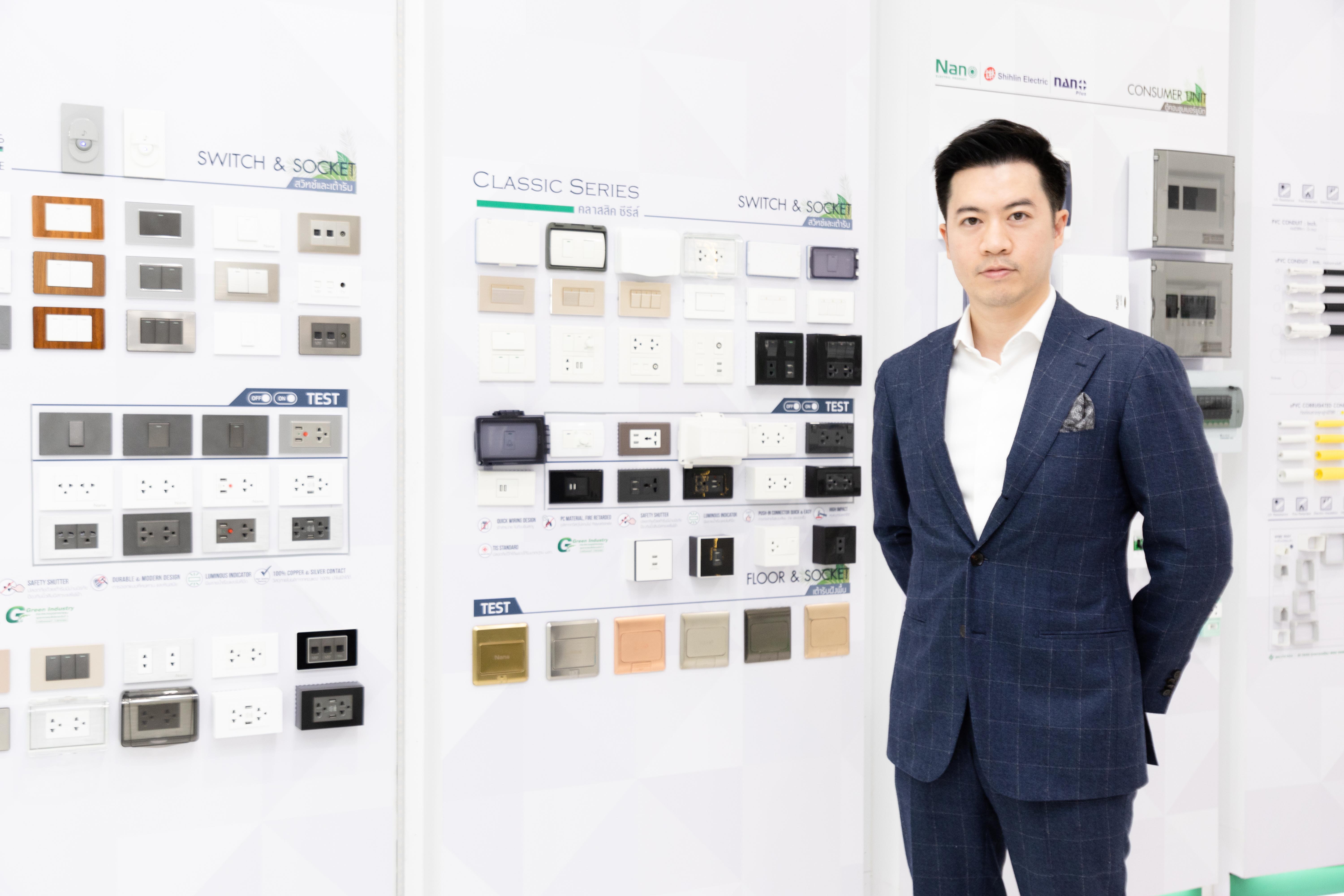 "บางบอน พลาสติค กรุ๊ป" สู่ "นาโน อิเลคทริค โปรดักส์" รุกตีตลาดโครงการอสังหาฯ ตั้งเป้าปี 65 โกยยอดขาย 1.5 พันล้าน   