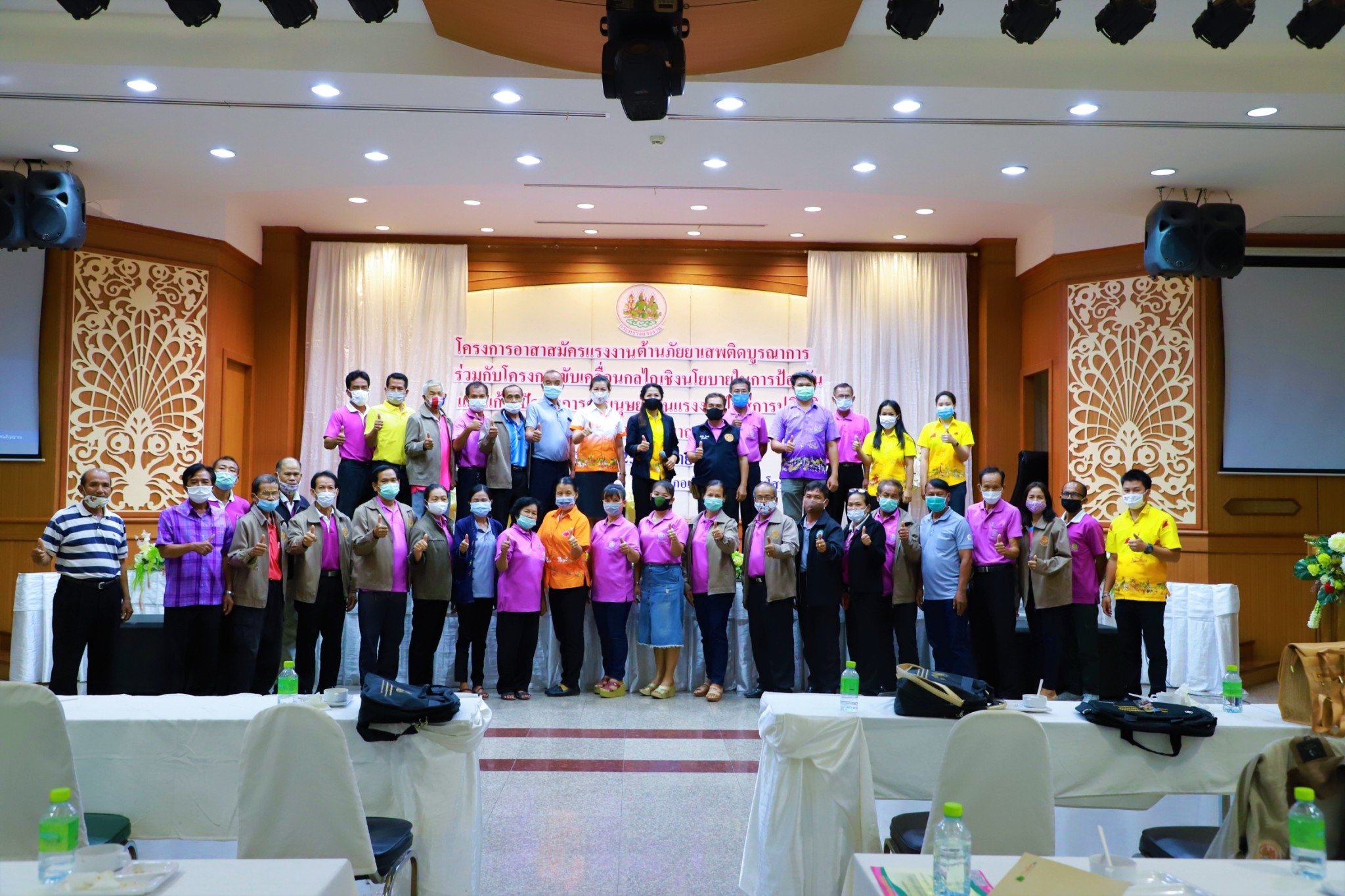 สำนักงานประชาสัมพันธ์ยโสธร ร่วมแรงงานจังหวัด เสริมความรู้เทคนิคการประชาสัมพันธ์ในยุค 4.0 อาสาสมัครแรงงาน 