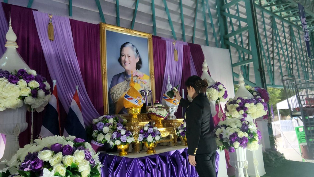 เปิดแข่งขันฟุตซอลเยาวชนและประชาชนทั่วไป "บ้านฉาง คัพ ครั้งที่ 1" ชิงถ้วยพระราชทาน