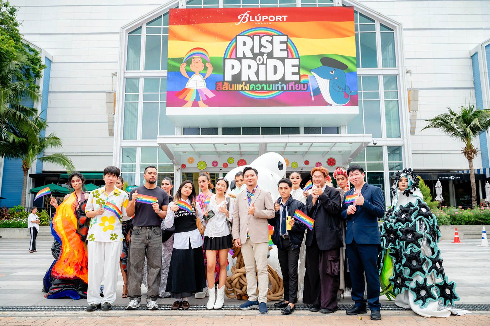"หัวหิน"พร้อมสร้างประวัติศาสตร์ครั้งแรกกับขบวนพาเหรด LGBTQ+"COLOR OF PRIDE"ส่งท้าย PRIDE MONTH 