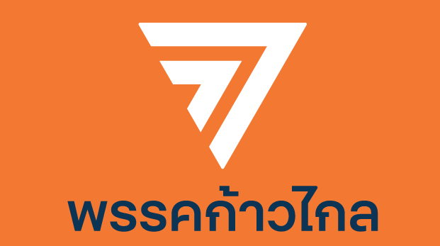ผู้สมัคร ส.ก.ก้าวไกล 'ดินแดง-วังทองหลาง' ร้องกกต.สอบผลเลือกตั้ง หลังพบผิดปกติ