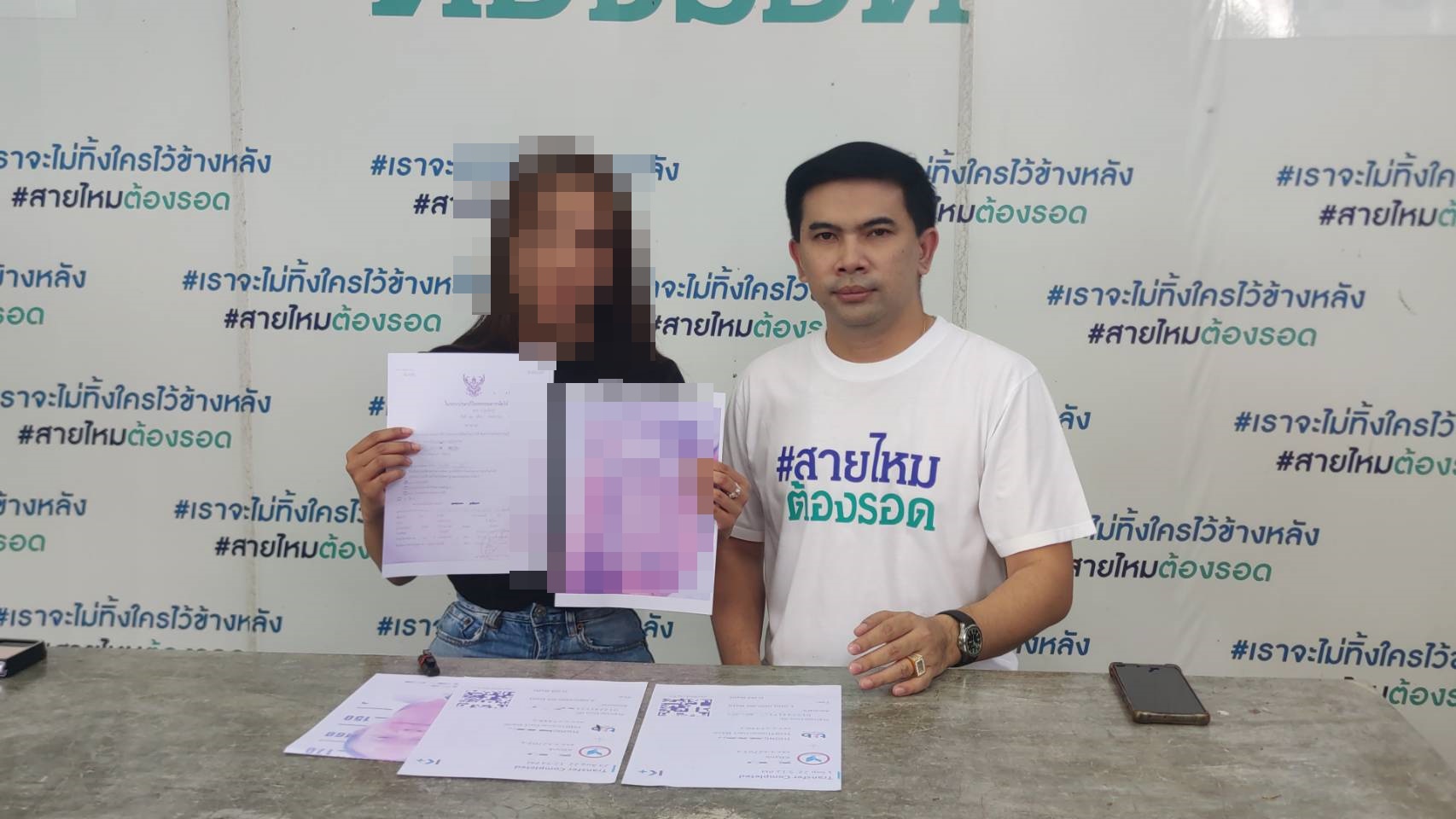 สาวร้องเพจสายไหมสามีถูกเสี่ยชื่อดังเชียงรายหลอกเงินกว่า 3 ล้านแต่ยังลอยนวลแม้จะมีหมายจับ