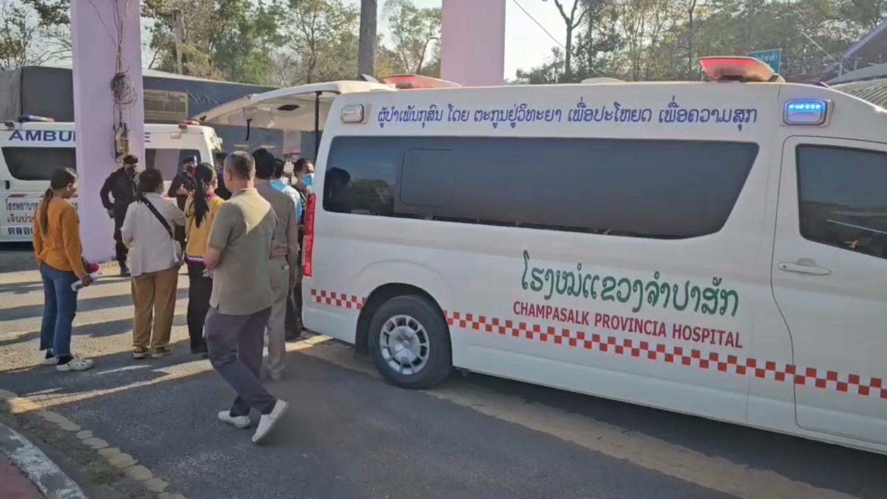 อุบลราชธานีด่วน สปป.ลาว ขอความช่วยเหลือส่งผู้บาดเจ็บ รถบัสประสบอุบัติเหตุข้ามไทย 