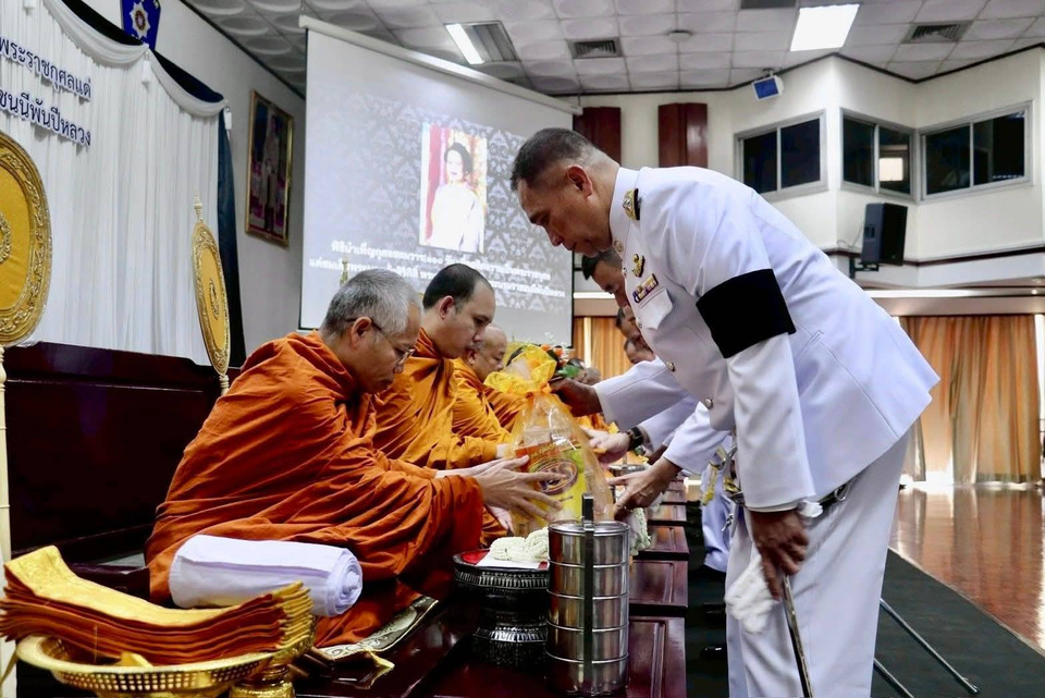 พิธีบำเพ็ญกุศลสตมวาร (100 วัน) เพื่ออุทิศถวายเป็นพระราชกุศลแด่ พระพันปีหลวง