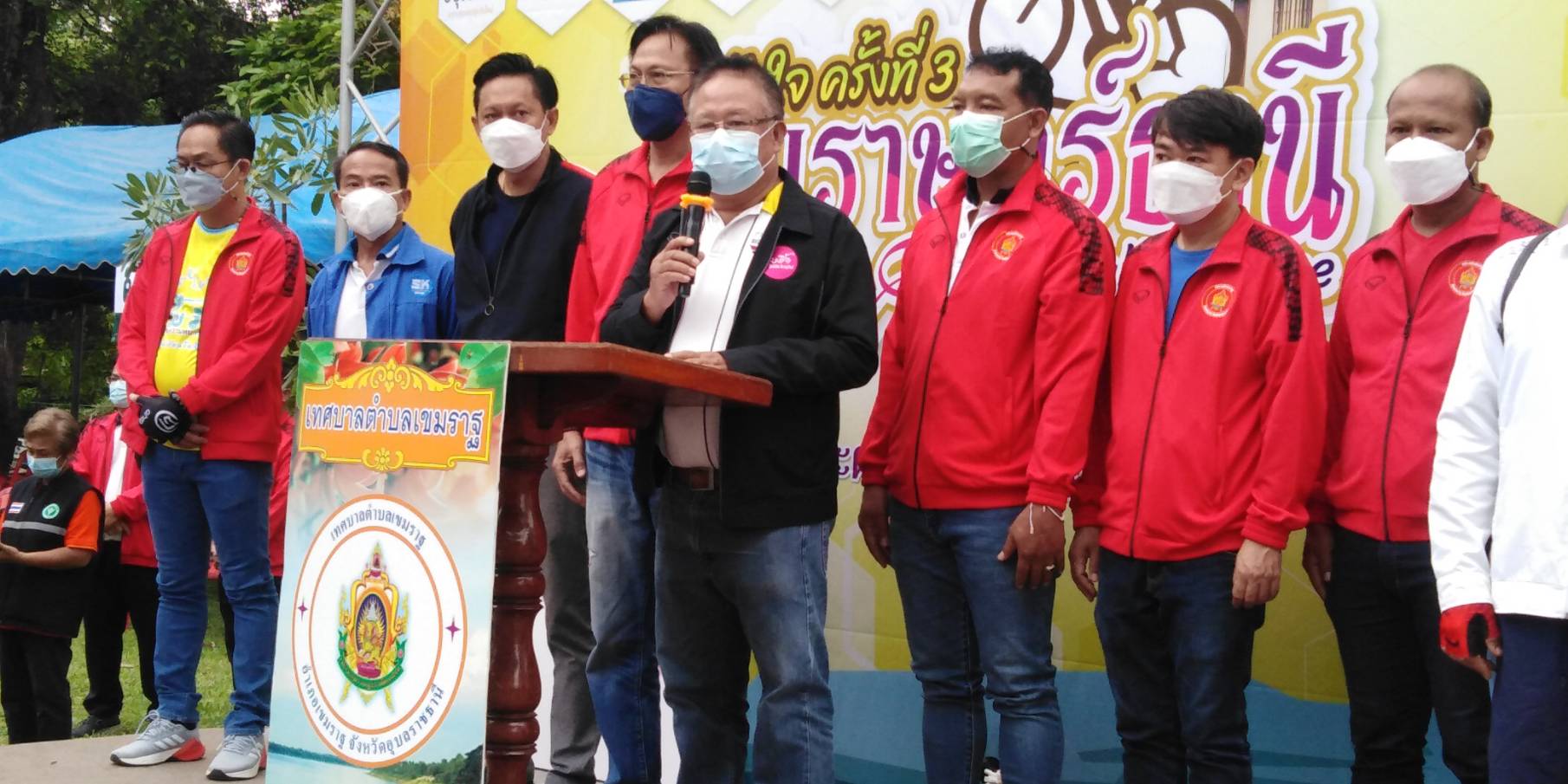 อุบลราชธานี ปั่นจักรยานการกุศล “ ปั่นวัดใจ ครั้งที่ 3 เขมราษฎร์ธานี Rally & Race