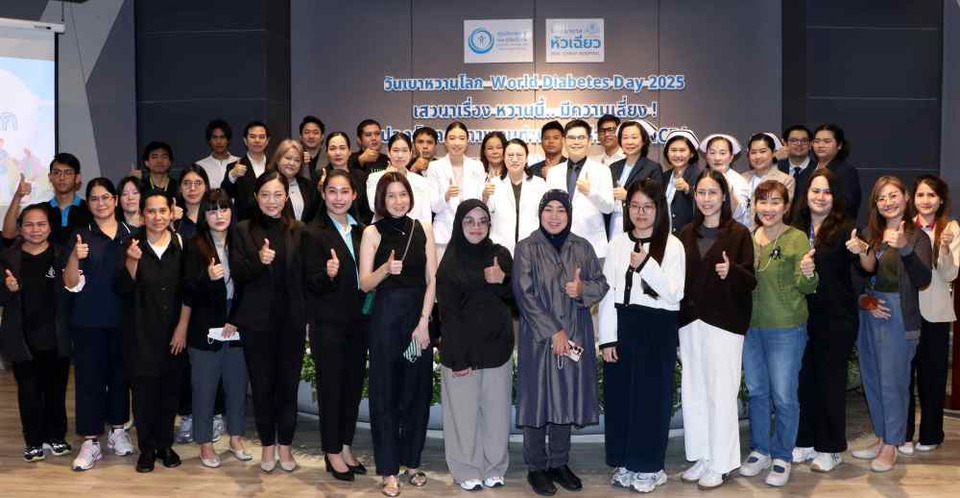 รพ.หัวเฉียว จัดกิจกรรมวันเบาหวานโลก 2025 ภายใต้แนวคิด “ปลดล็อกสุขภาพคนทำงาน ห่างไกลโรค NCDs”