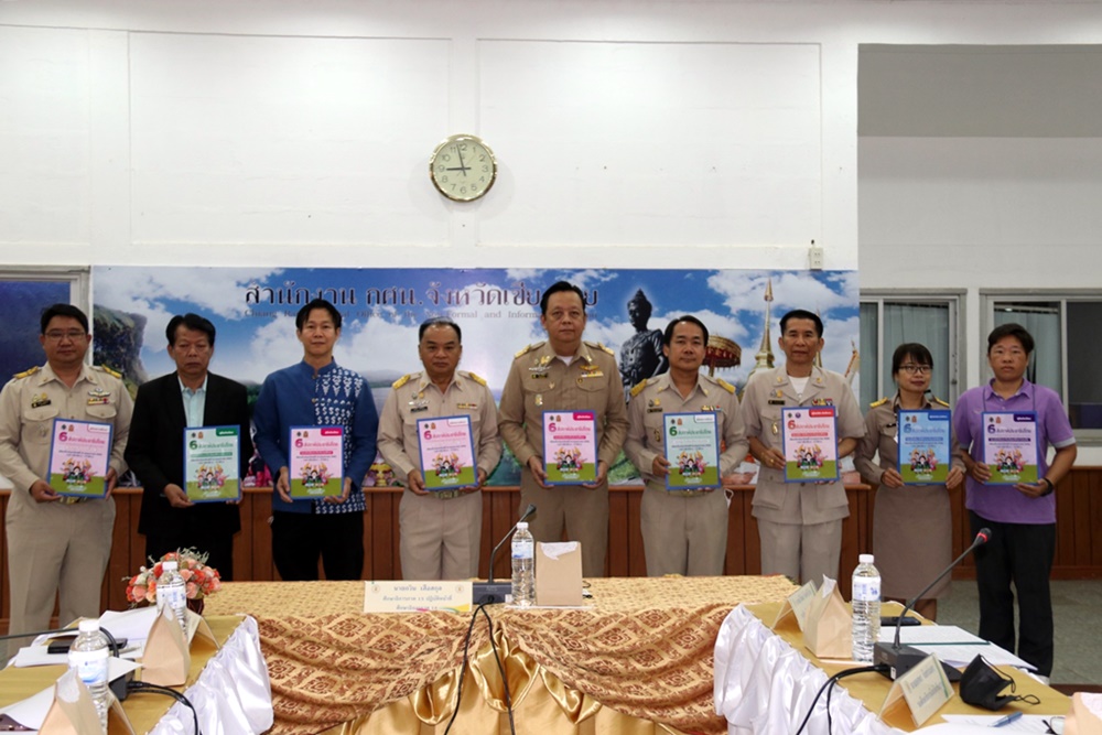 ศธจ.เชียงราย ขับเคลื่อน "6 สัปดาห์ประชาธิปไตย รณรงค์เลือกตั้งสมาชิกสภาผู้แทนราษฎร"