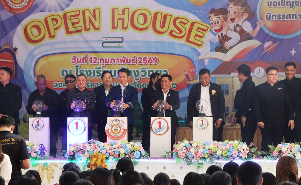 อบจ.อุดรธานีหนุนเวทีการศึกษา “พังงูวิทยา” เปิดโลกวิชาการ โชว์ 9 นิทรรศการผลงานนักเรียน