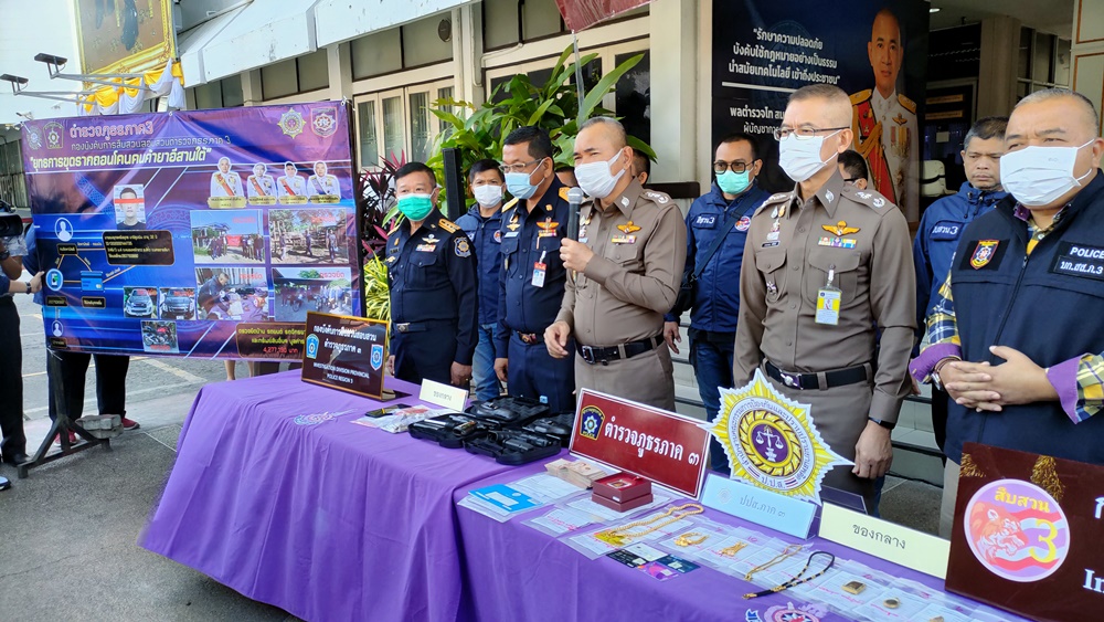ตร.ภูธรภาค 3 วางแผนรวบพ่อค้ายาบ้าแต่งซิ่งรถกระบะ 3 คัน เพิ่มความเร็วหลบหนี ยึดทรัพย์กว่า 4 ล้าน