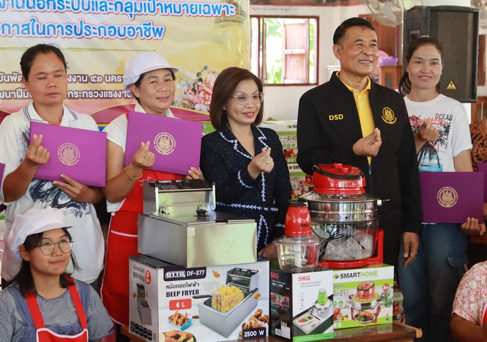 "มนพร" รมช.คมนาคม หนุนอบรมอาชีพปรุงเมนูเด็ดประจำถิ่น