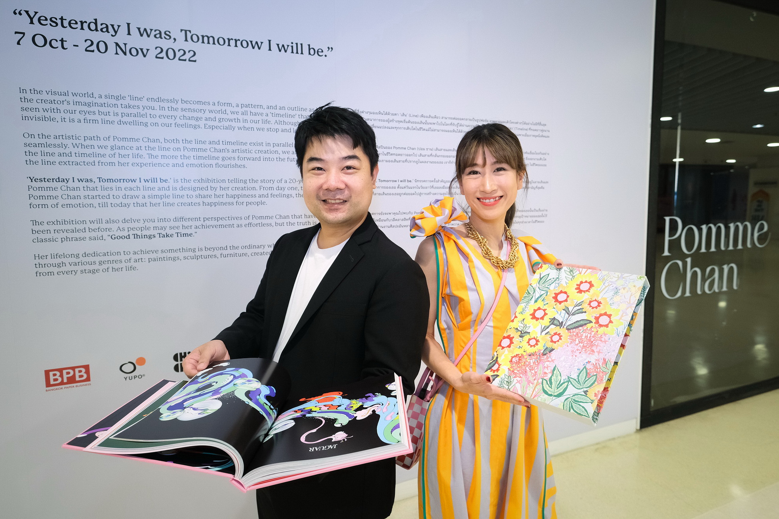 บางกอก เปเปอร์ บิสสิเนส (BPB) ร่วมแสดงความยินดี Pomme Chan เลือกใช้กระดาษสังเคราะห์ยูโป้ (YUPO) ในการจัดทำ “Anniversary Book”  