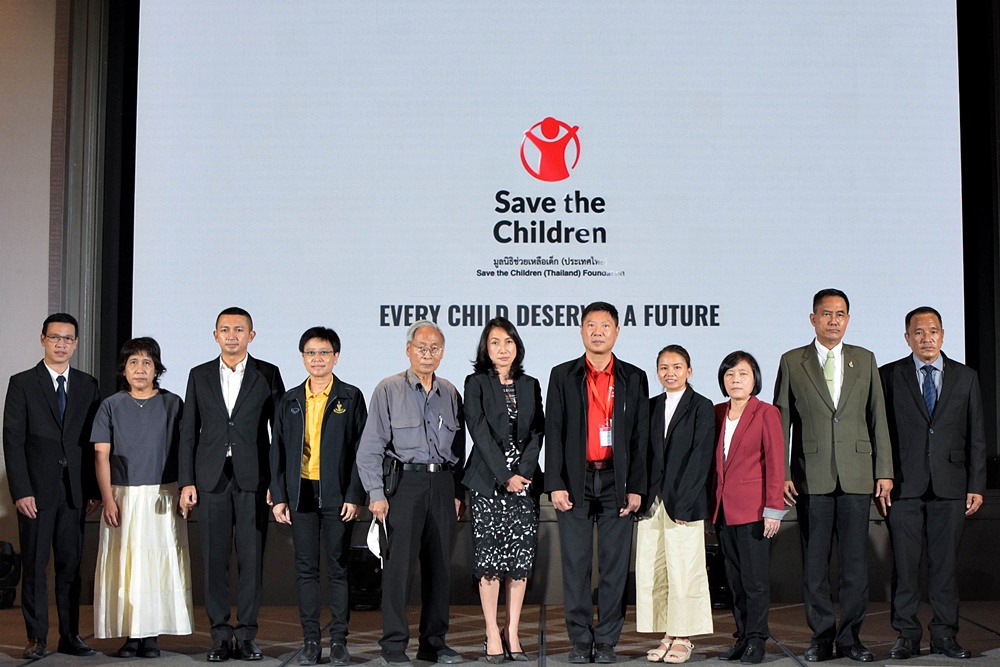 “มูลนิธิช่วยเหลือเด็ก (ประเทศไทย)” เปิดตัวอย่างเป็นทางการ  มุ่งมั่นทำงานช่วยเหลือเด็ก กว่า 40 ปี 