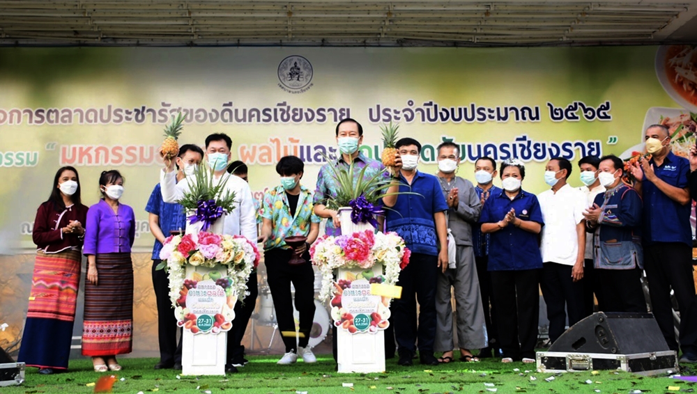 เปิด “มหกรรมอาหาร ผลไม้ และผักปลอดภัยนครเชียงราย” เพิ่มพื้นที่กระจายสินค้าเกษตรกร