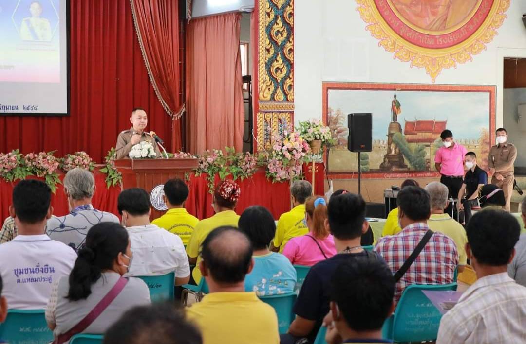 รองผบช.ภ.2 เปิดอบรมโครงการสร้างเครือข่ายภาคประชาชนในการป้องกันอาชญากรรมระดับตำบล   