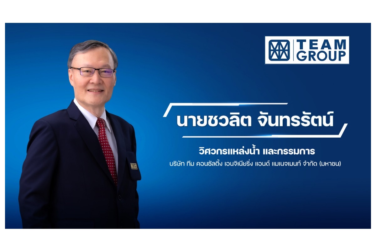 ทีมกรุ๊ปเตือนระวังน้ำทะเลหนุนสูง-น้ำเค็มรุกลำน้ำเจ้าพระยาสัปดาห์นี้ 