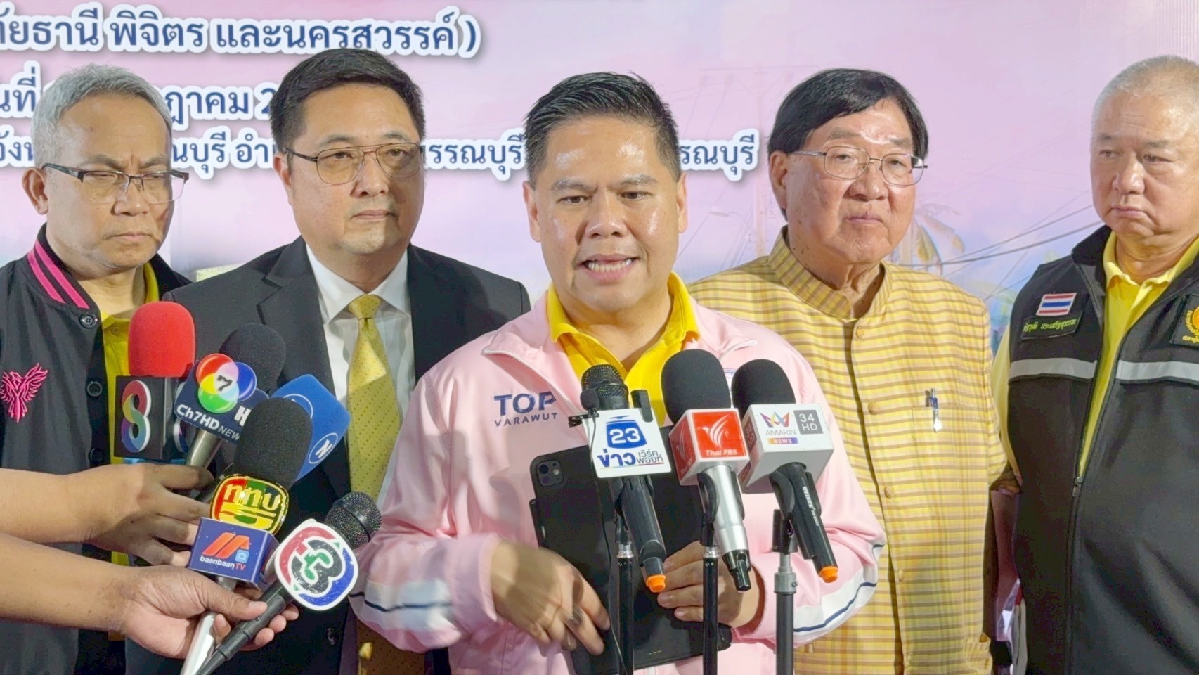 “วราวุธ” กำชับ ศบปภ.ภาคกลาง พม. เตรียมความพร้อมดูแลกลุ่มเปราะบางจากภัยพิบัติ ครบทุกมิติ