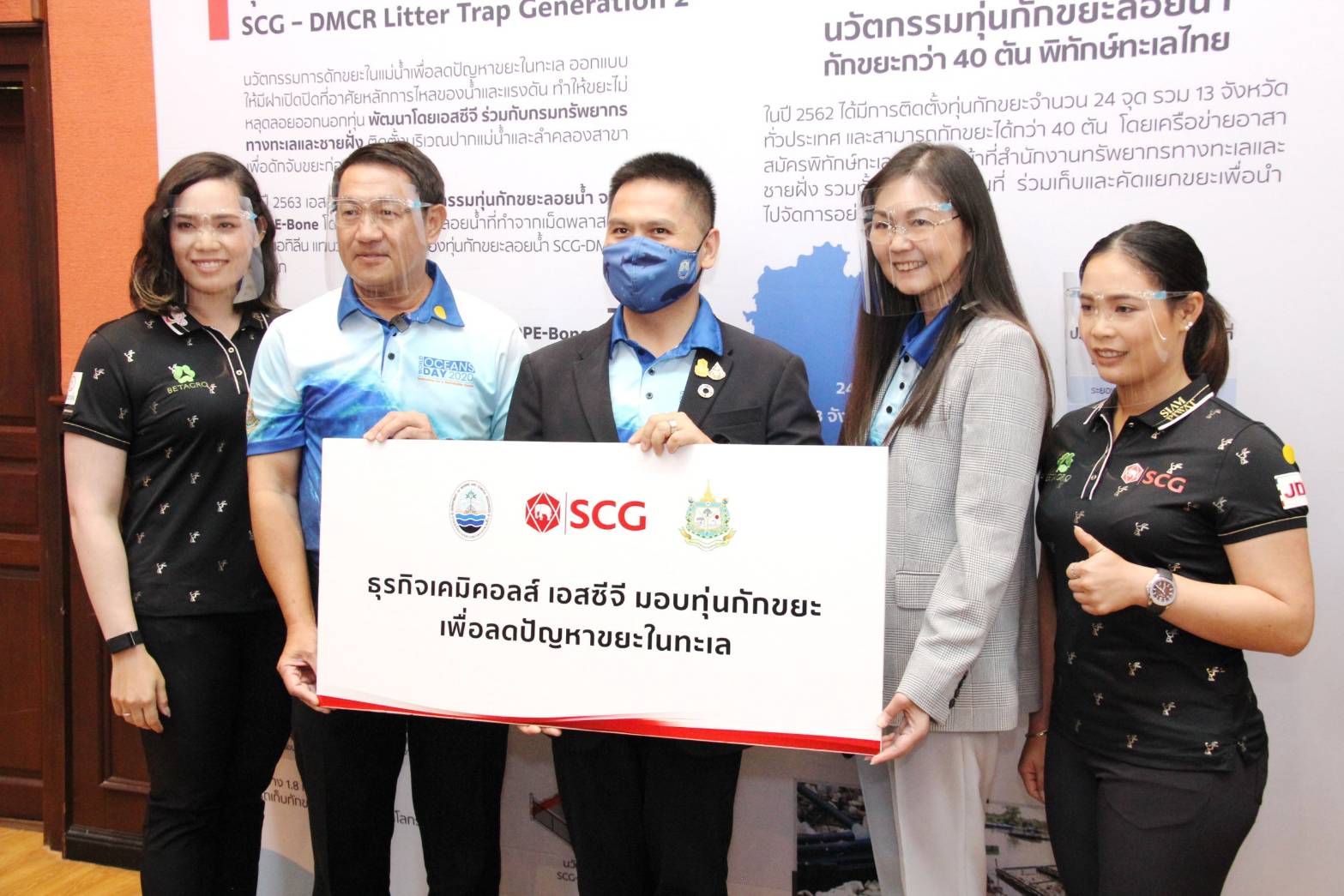 “วราวุธ”  ชูนวัตกรรม ‘จัดการทรัพยากรทางทะเลอย่างยั่งยืน’ เนื่องในวันทะเลโลก
