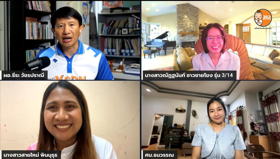 สสส.-เครือข่ายงดเหล้า เปิดบทเรียน “ครูผู้เป็นแม่” เลิกเหล้าเป็นตัวอย่าง สร้างเซฟโซนให้ลูกศิษย์