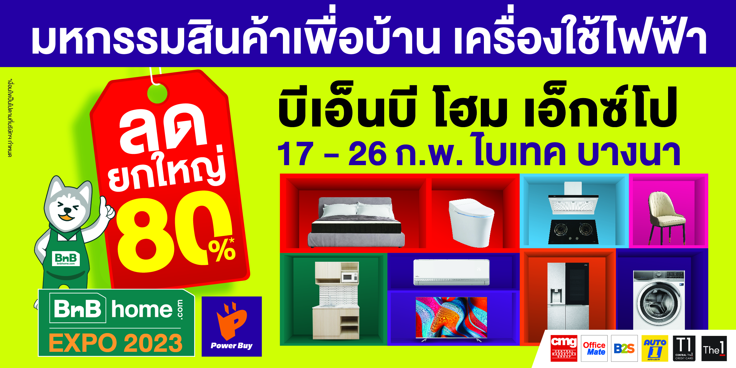เปิดปีใหม่เตรียมเช็กลิสต์ช้อปของเข้าบ้าน ในงาน “BnB home EXPO 2023” 
