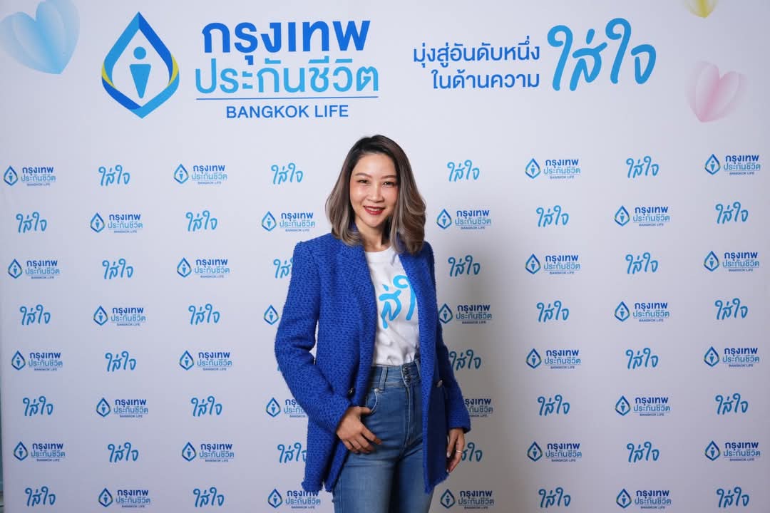 กรุงเทพประกันชีวิต ฉลอง 74 ปี จัดแคมแปญ “ใส่ใจทั่วไทย... แจกจุใจ 74 รางวัล” ลุ้นเป็นเจ้าของรถยนต์ไฟฟ้า Volvo EX30 มูลค่า 1,540,000 บาท