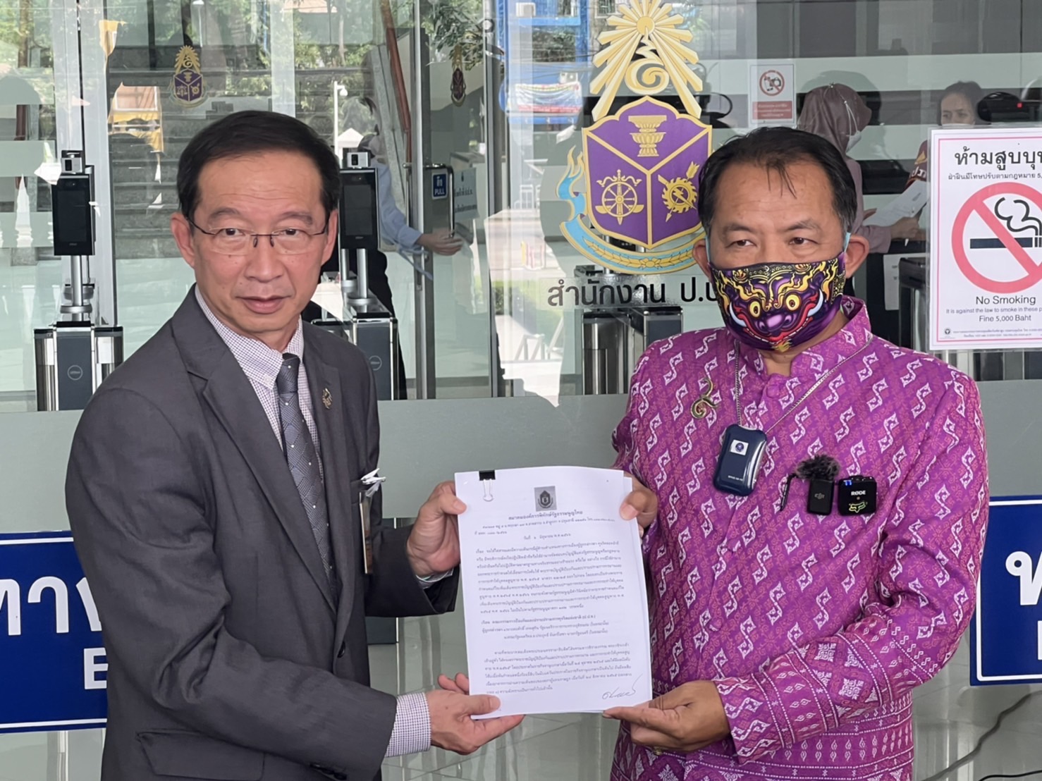 “ศรีสุวรรณ” ร่วมมือญาติวีรชนพฤษภา บุก ป.ป.ช.เอาผิดรัฐบาลบิ๊กตู่-สมศักดิ์ ปมออก พ.ร.ก.เลื่อนบังคับใช้ พ.ร.บ.อุ้มหาย