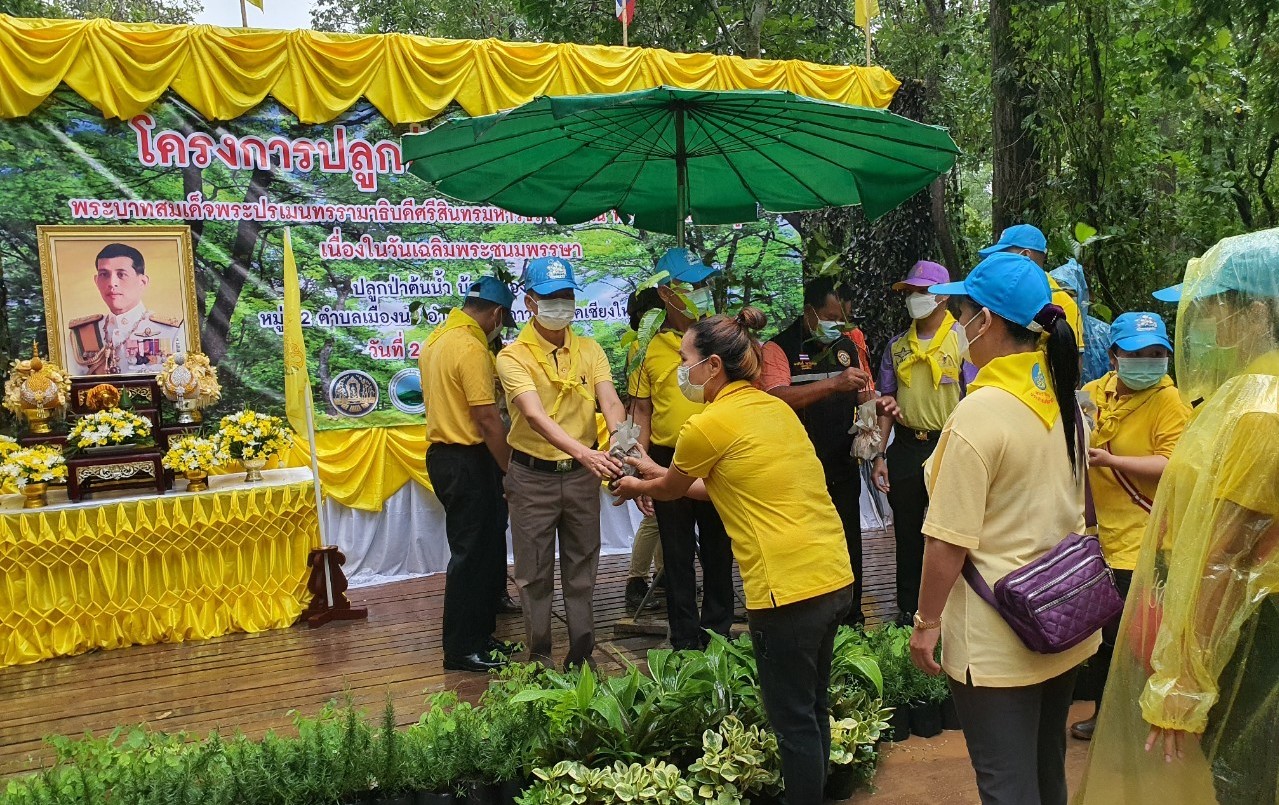 ศูนย์ฯหนองเขียว ร่วมจัดกิจกรรมปลูกป่าต้นน้ำเฉลิมพระเกียรติฯ