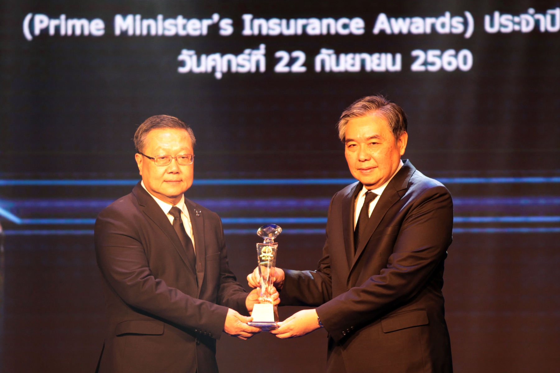 บริษัท กลางคุ้มครองผู้ประสบภัยจากรถ รับรางวัลบริษัทประกันวินาศภัยที่มีการบริหารงานดีเด่น ๕ ปีซ้อน