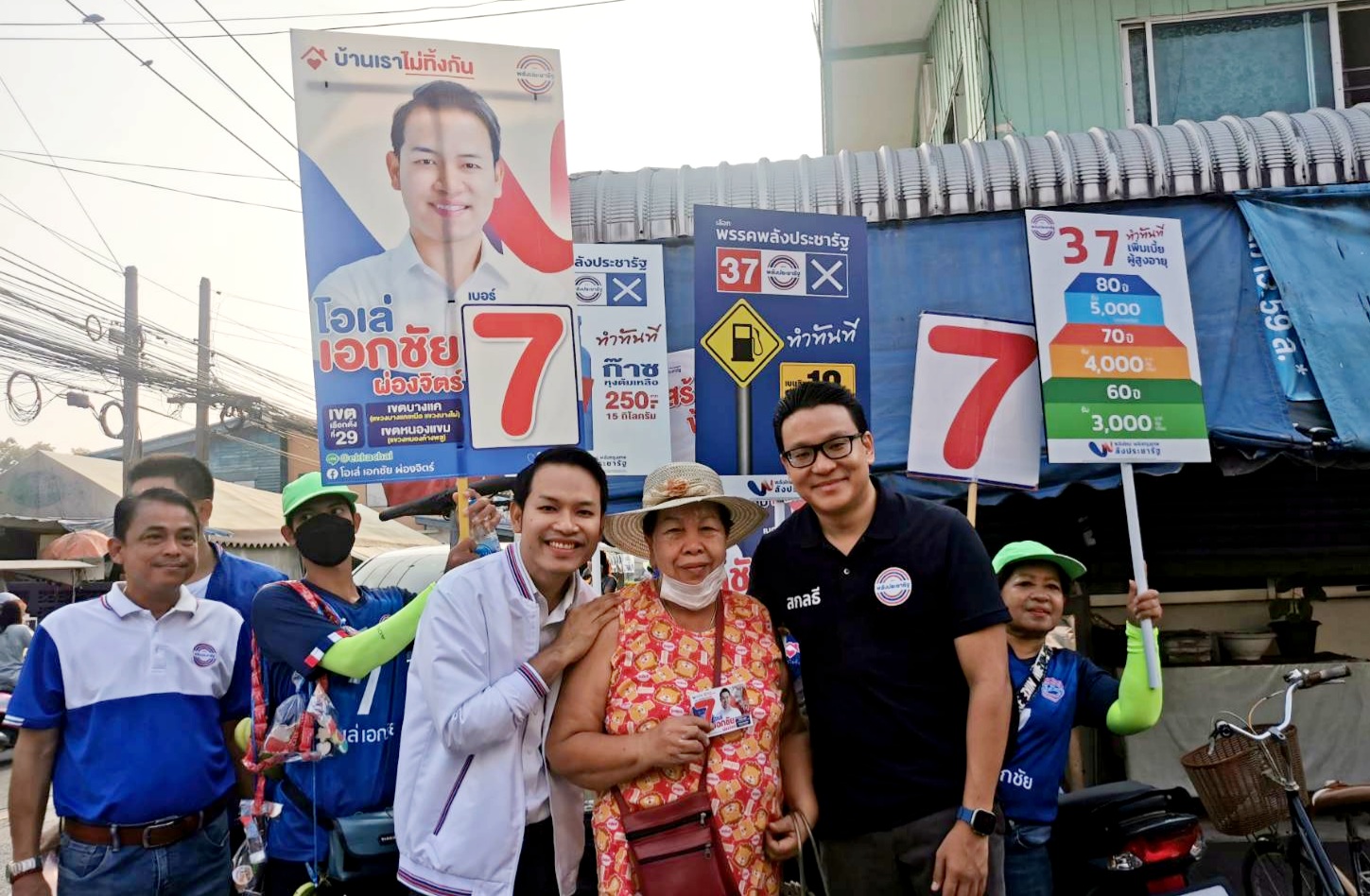 "สกลธี" ย้ำจุดยืน "พปชร." ไม่ร่วมงาน "พรรคชังชาติ–นโยบายทำลายเศรษฐกิจ