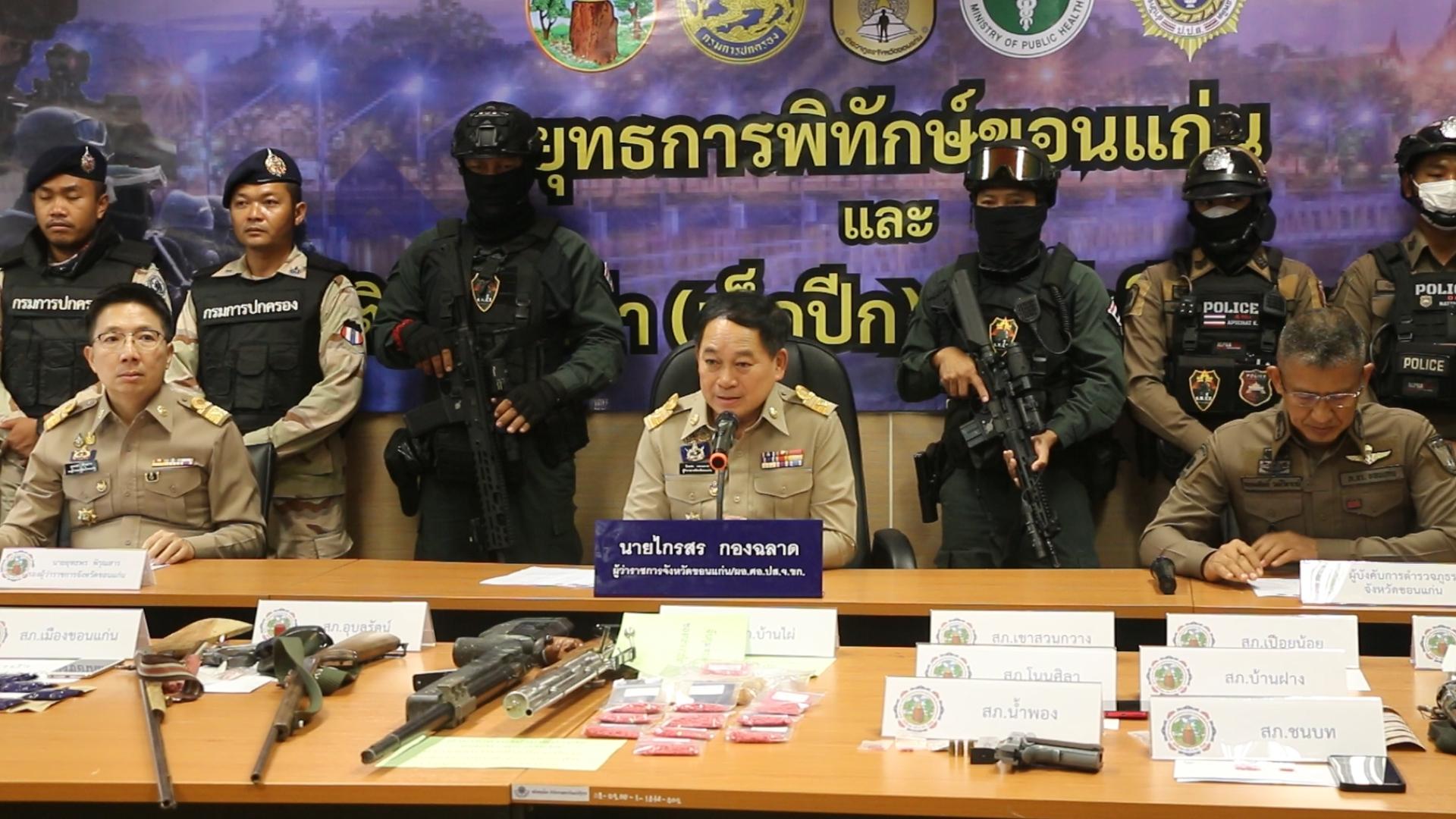 ผู้ว่าฯขอนแก่นสั่งลุยยาเสพติดเต็มที่จับทุกวันไม่มีหยุด หลังปี 66 จับสึกพระ-ไล่ข้าราชการออกหลังฉี่ม่วงเกือบครึ่งร้อย