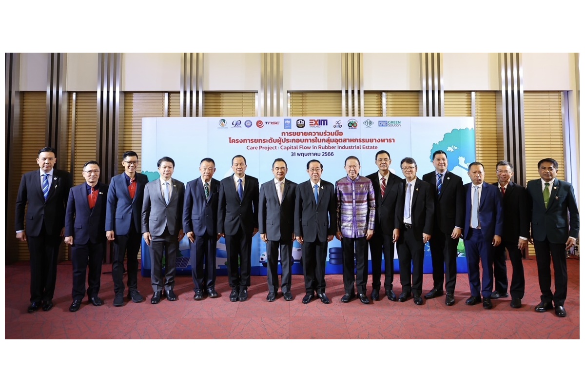 “กรุงไทย" ผนึกองค์กรพันธมิตร ยกระดับผู้ประกอบการ SME กลุ่มยางพารา  