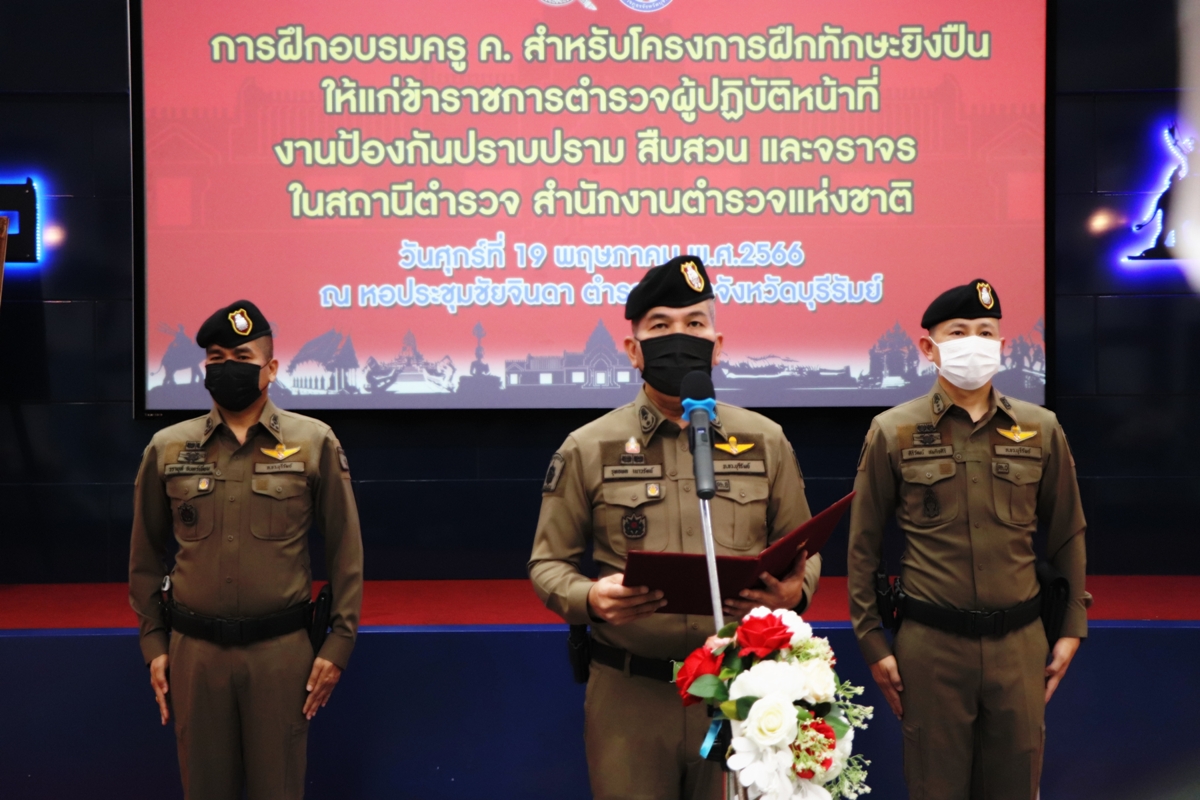 ตำรวจบุรีรัมย์จัดฝึกอบรมครู ค.เพื่อฝึกทักษะการยิงปืนให้แก่ตำรวจสายป้องกันปราบปราม