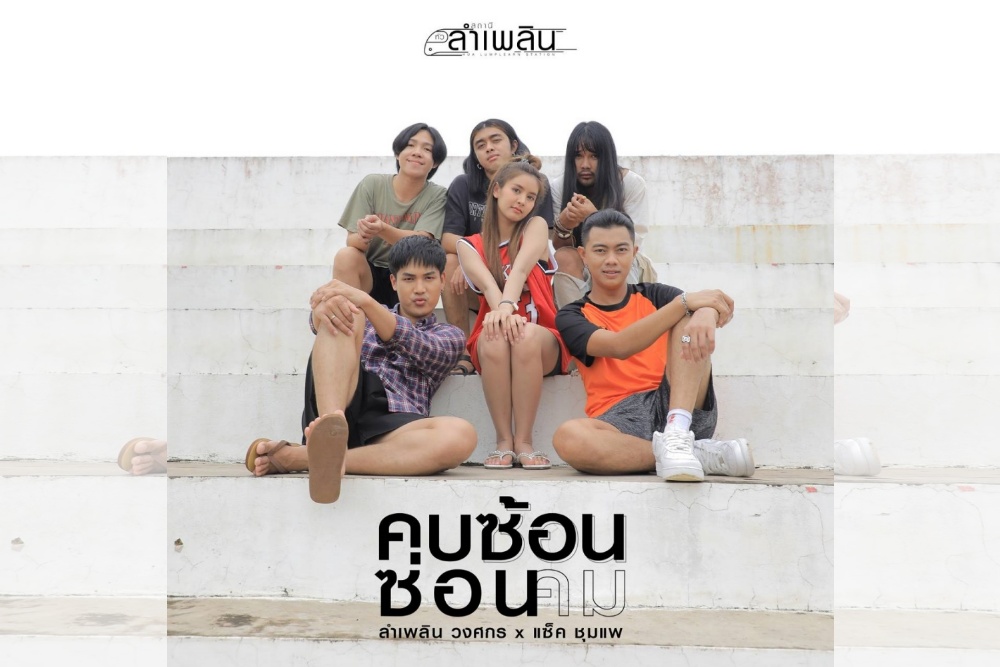 ชาวบ้านผวา! สุดระอา วัยรุ่นยกพวกตะลุมบอน โนสนหน้าอินทร์ หน้าพรหม