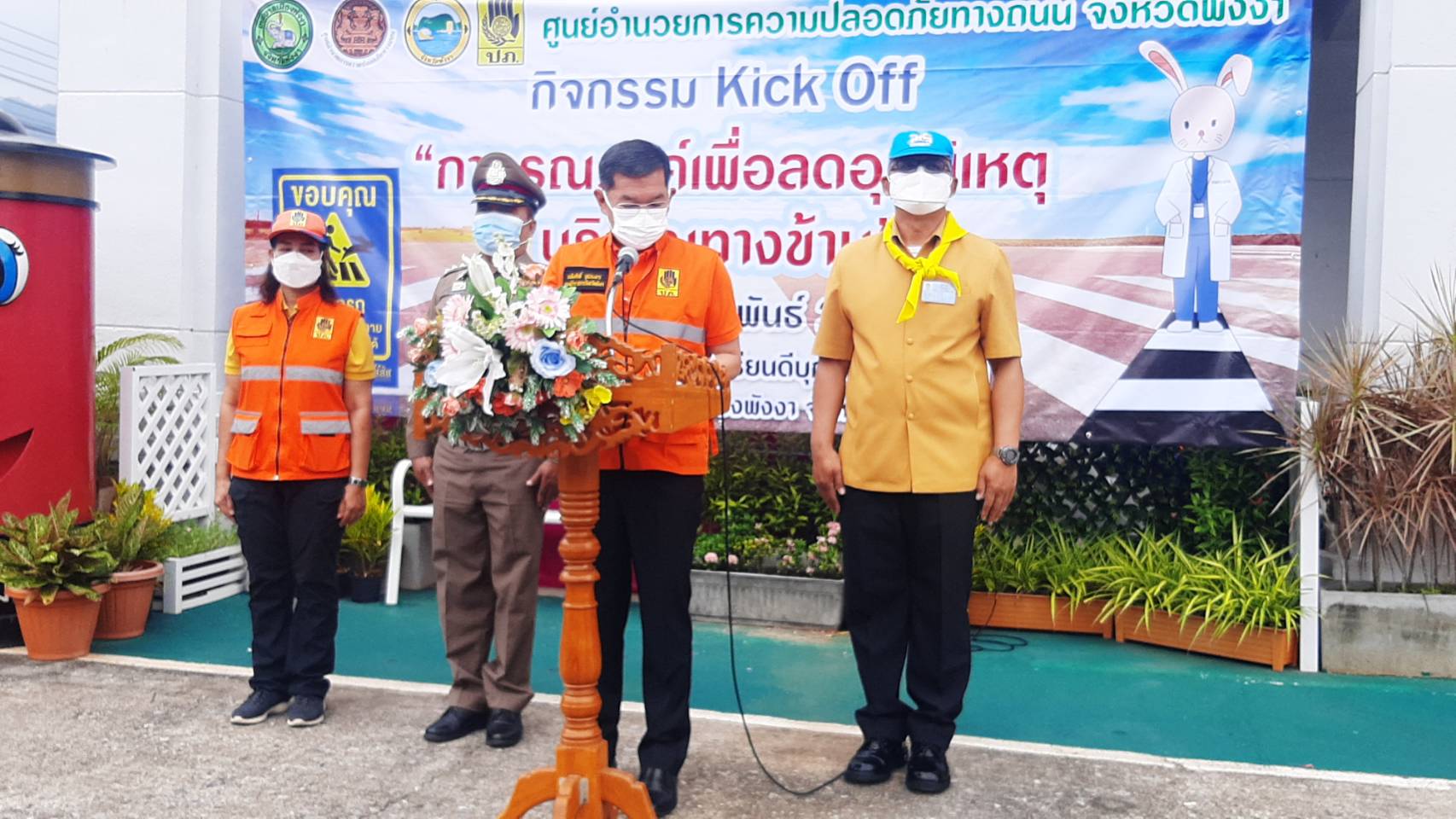 พังงาจัดกิจกรรมรณรงค์ลดอุบัติเหตุบริเวณทางข้ามม้าลายทุกอำเภอ