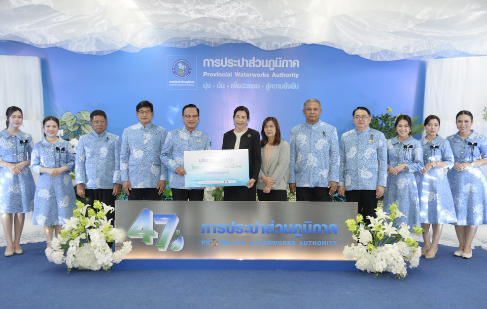 ตัวแทน สยามรัฐ ร่วมยินดี วันคล้ายวันสถาปนา กปภ.ครบรอบ 47 ปี