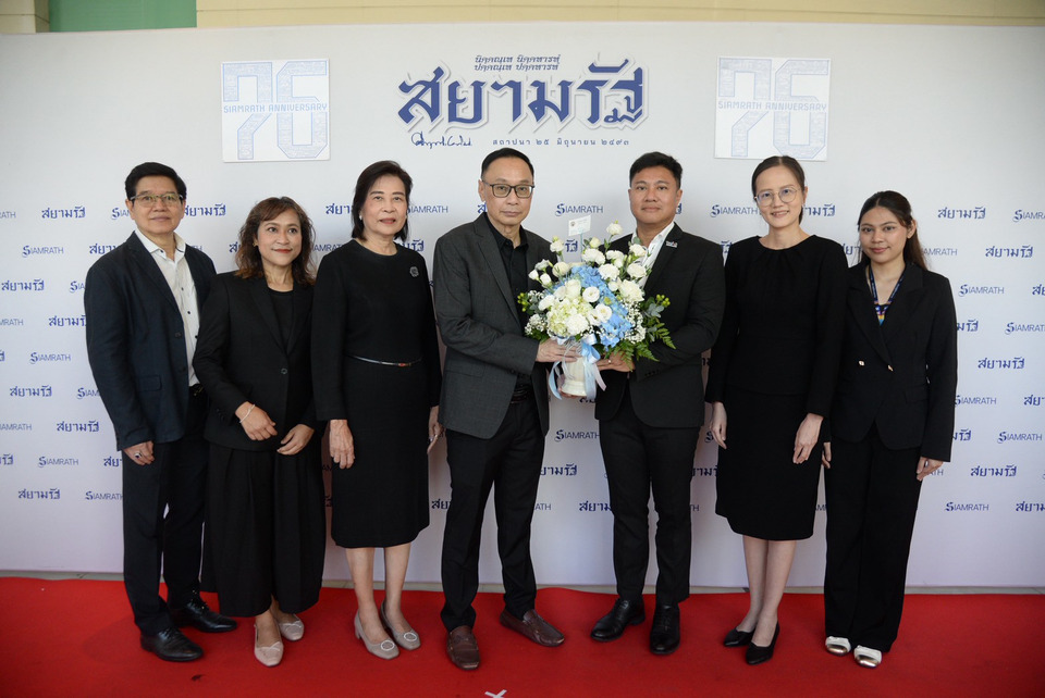 ขอบคุณ ทุกน้ำใจทุกคำอวยพรที่มอบให้กับ “สยามรัฐออนไลน์” ครบรอบ 76 ปี