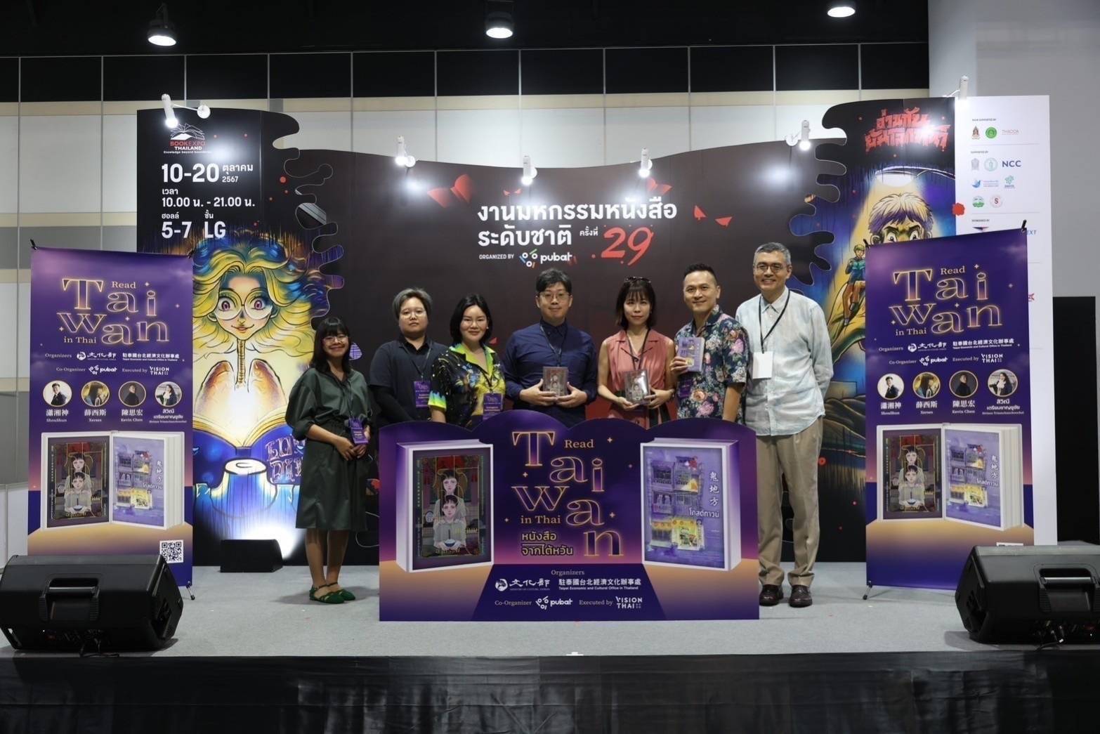 นักเขียนไต้หวันบินตรงไทย เข้าร่วมงานมหกรรมหนังสือระดับชาติ เพื่อส่งเสริมการนำเข้า ตีพิมพ์ และการแปลหนังสือในตลาดประเทศไทย